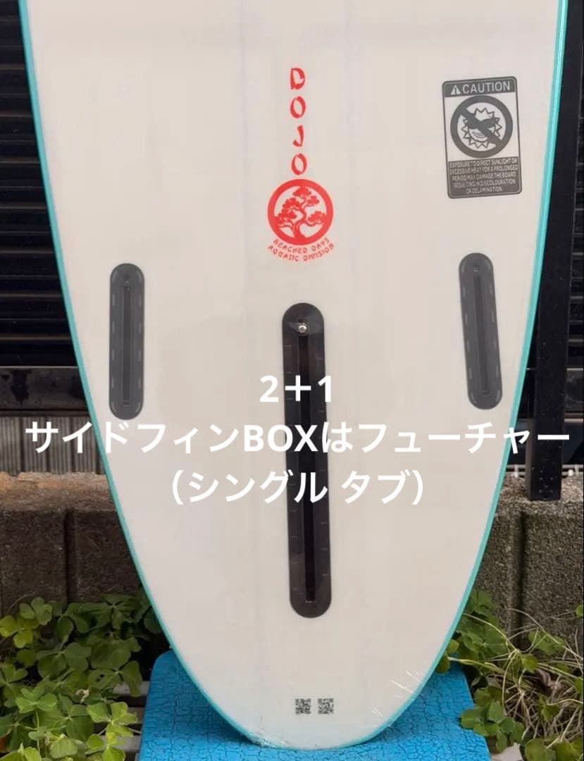 30%OFF！1本限り！訳あり！新品特価！ビーチドデイズ『DOJO 7'2\"』