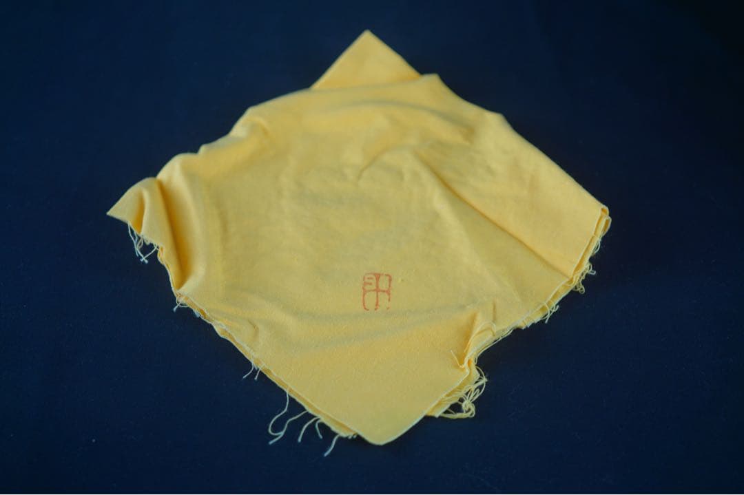 荒川豊蔵 作 紅志野茶碗 共箱 共布 茶道具