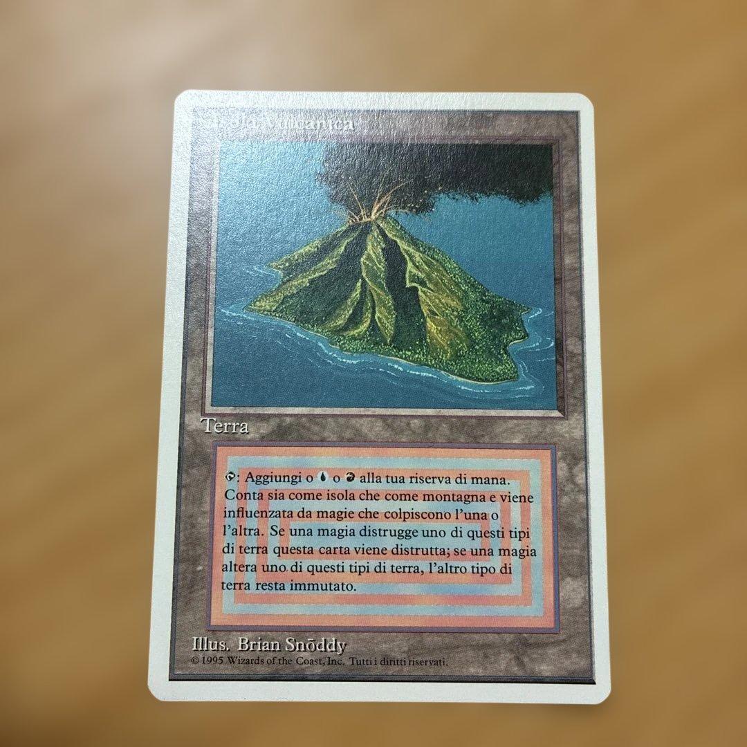MTG Volcanic  イタリア語