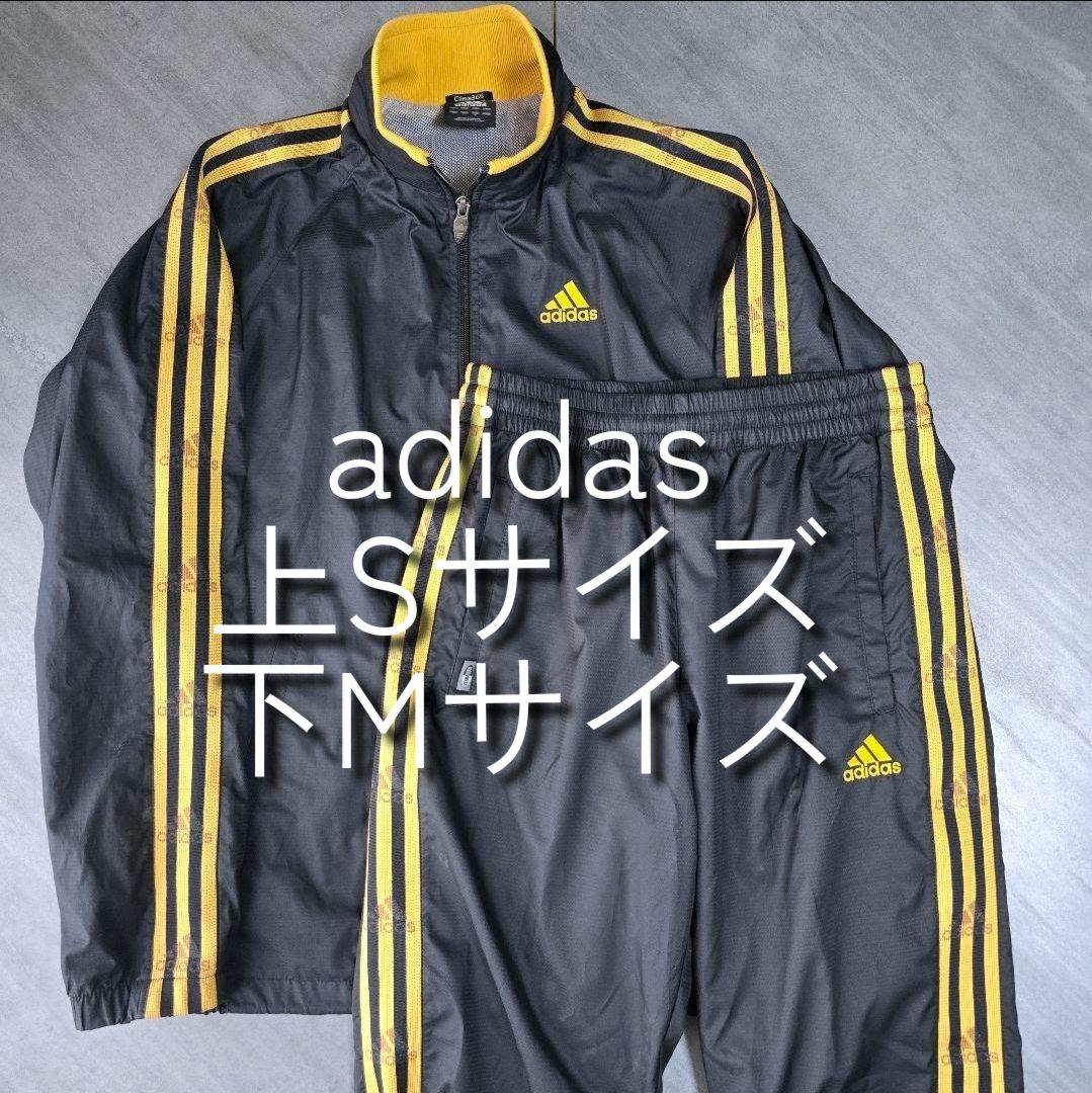 adidas ウインドブレーカー 上下