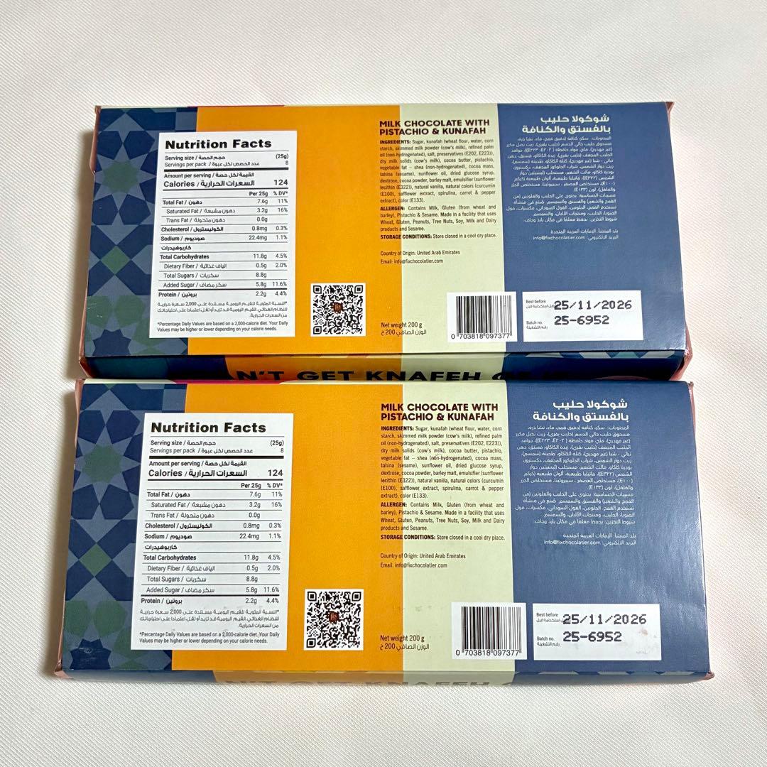 2枚 Fix ドバイチョコレート ピスタチオ&カダイフ セット ギフト スタイル