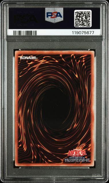 PSA10 白の聖女エクレシア 25th QCSE クオシク 烙印