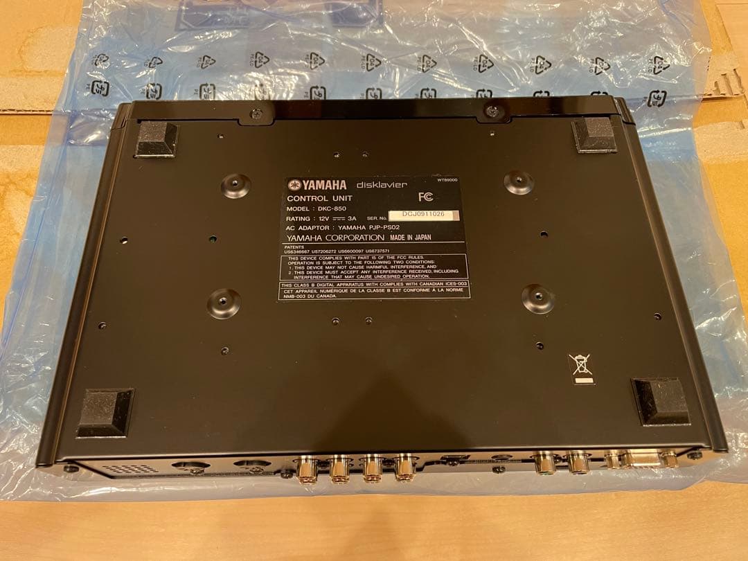 【超希少】YAMAHA DKC-850 ディスクラビアコントロールユニット