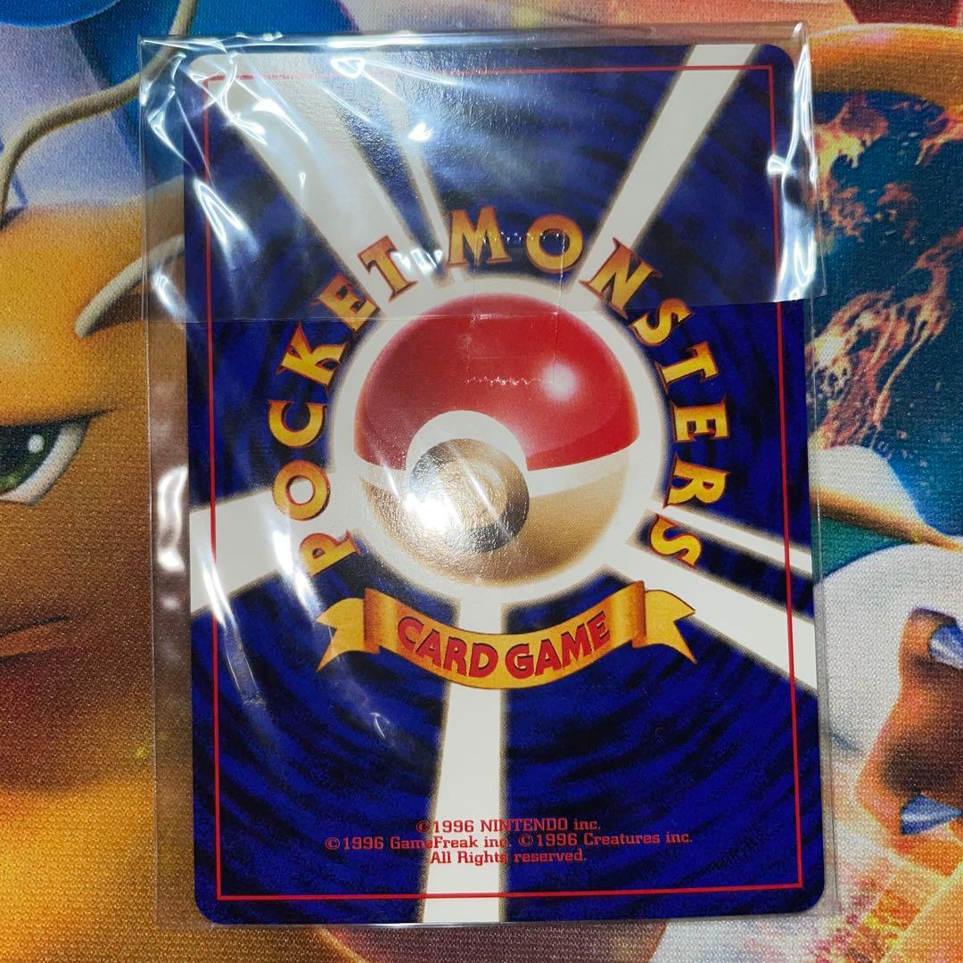 ポケモンカード　カイリュー　旧裏　新品未使用品