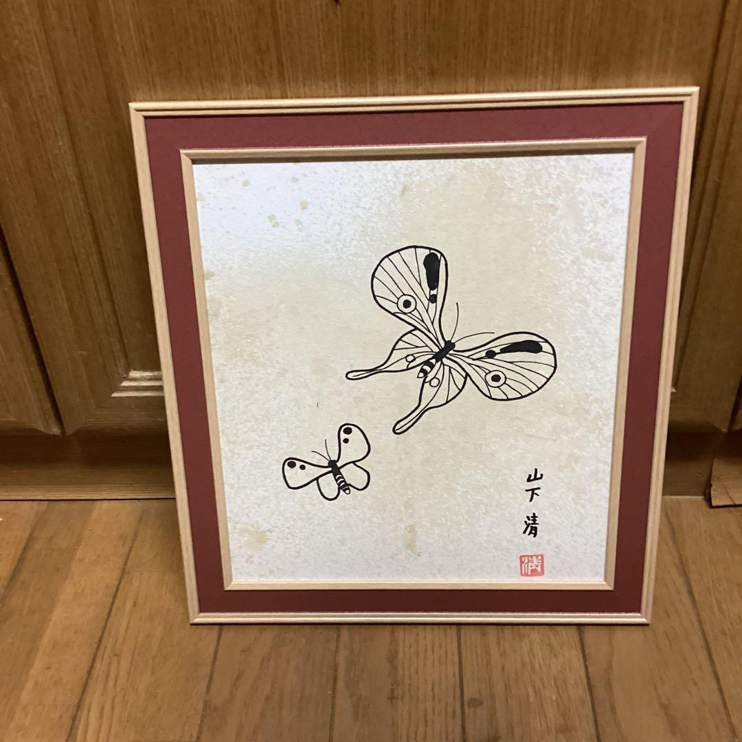 模写　ペン画　題目【蝶々】手描き額装品