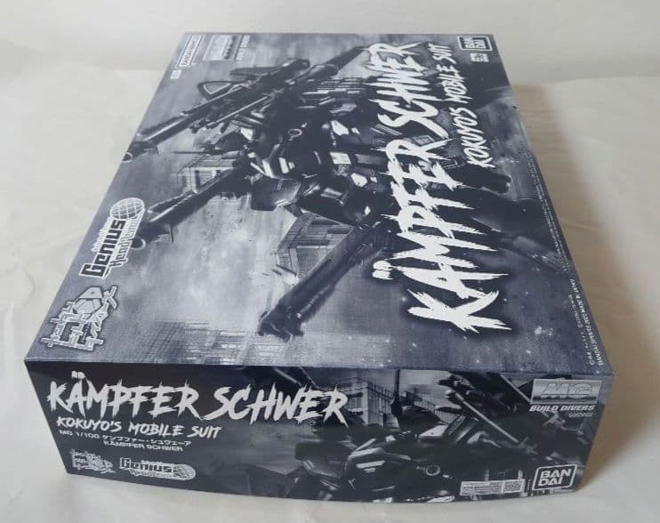 未組立 MG ケンプファーシュヴェーア