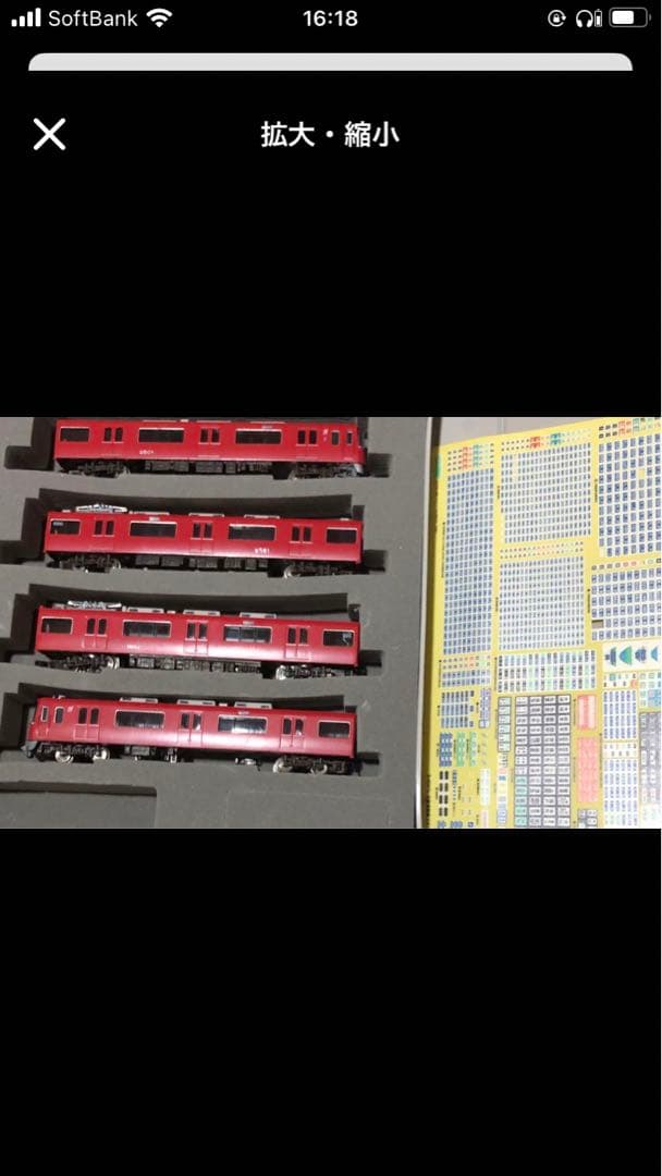 KATO TOMIX など　Nゲージ　まとめ売り