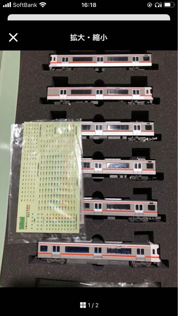 KATO TOMIX など　Nゲージ　まとめ売り
