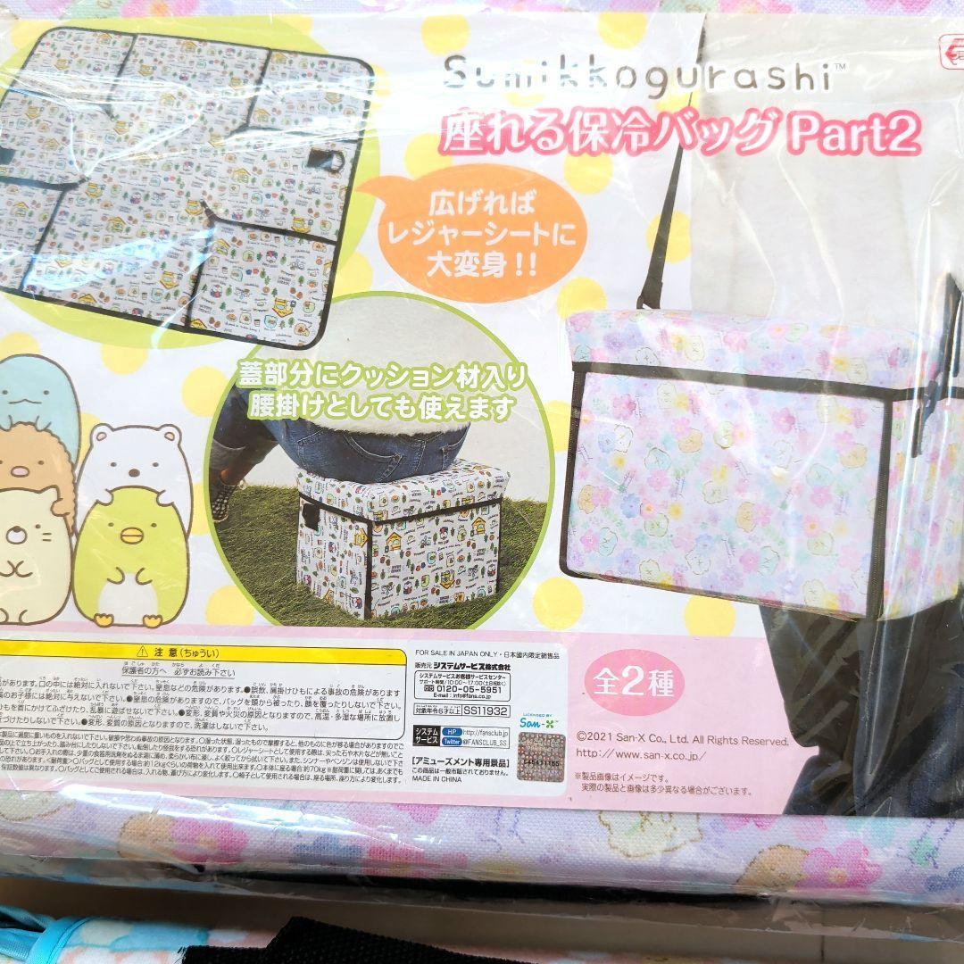 すみっコぐらし　リラックマ　12点　お買い得　バッグ　アクセサリー　ヘッドホン等