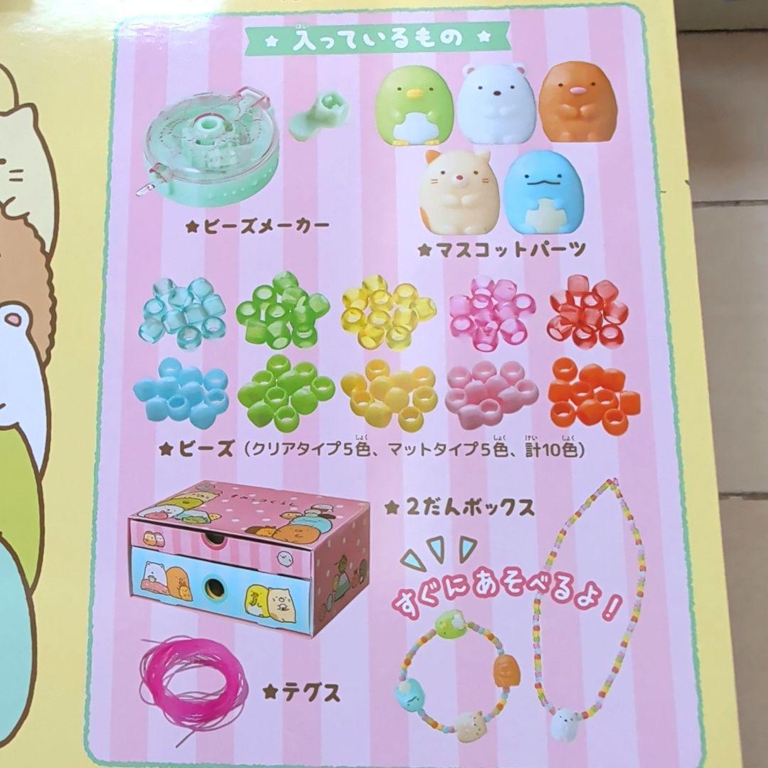 すみっコぐらし　リラックマ　12点　お買い得　バッグ　アクセサリー　ヘッドホン等