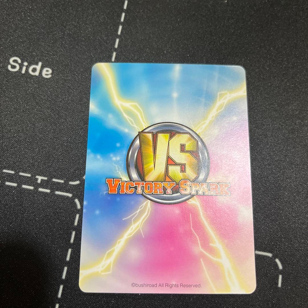 ヴィクトリースパーク　メルルのアトリエ　メルル　サイン