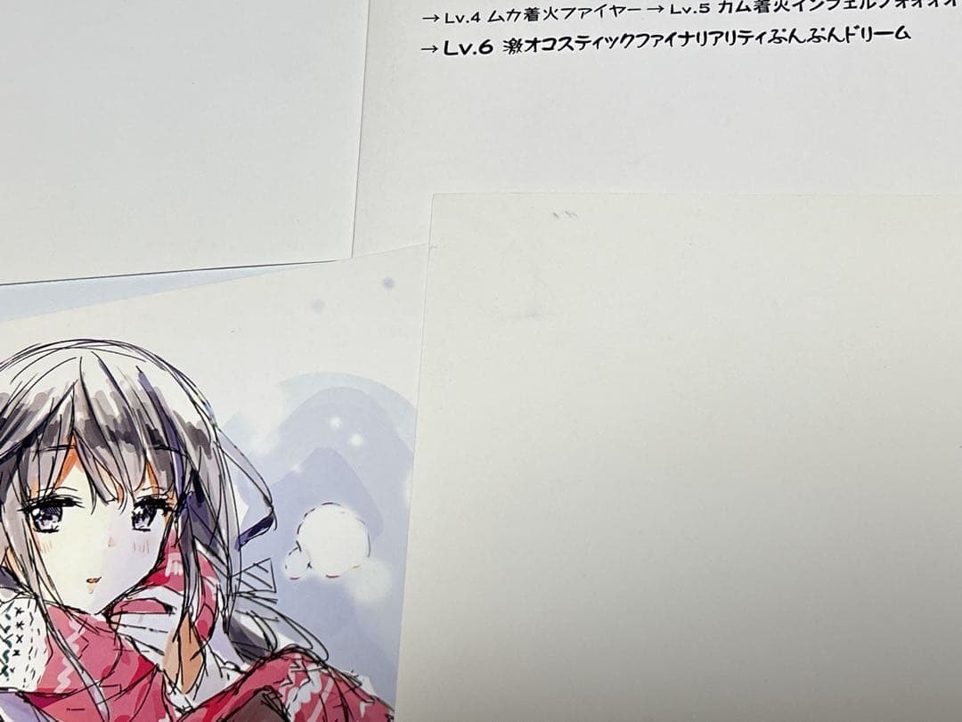 政宗くんのリベンジ ポストカード リーフレット まとめ売り