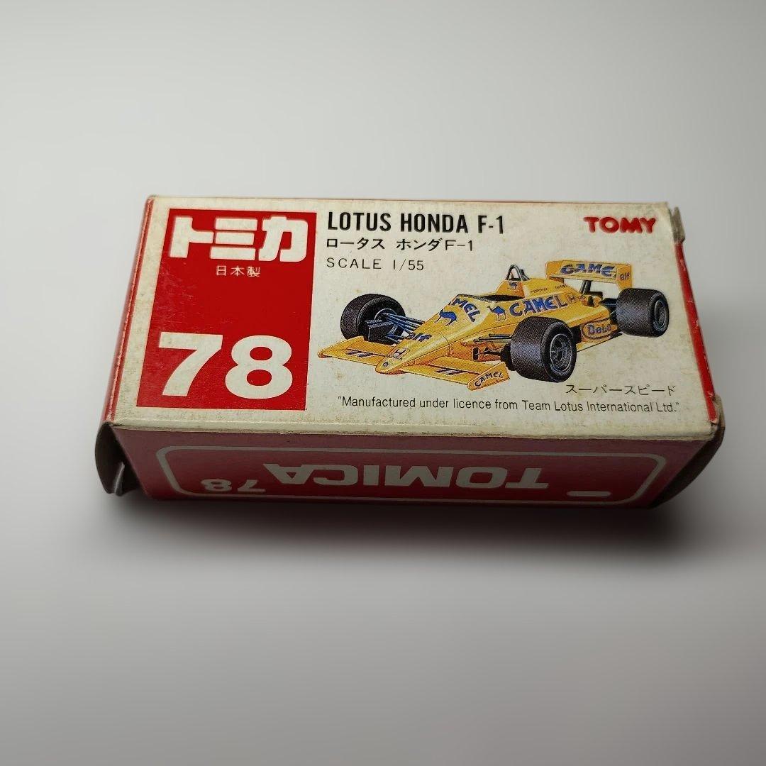 トミカ ロータスホンダ LOTUS HONDA F-1 99T S=1/55