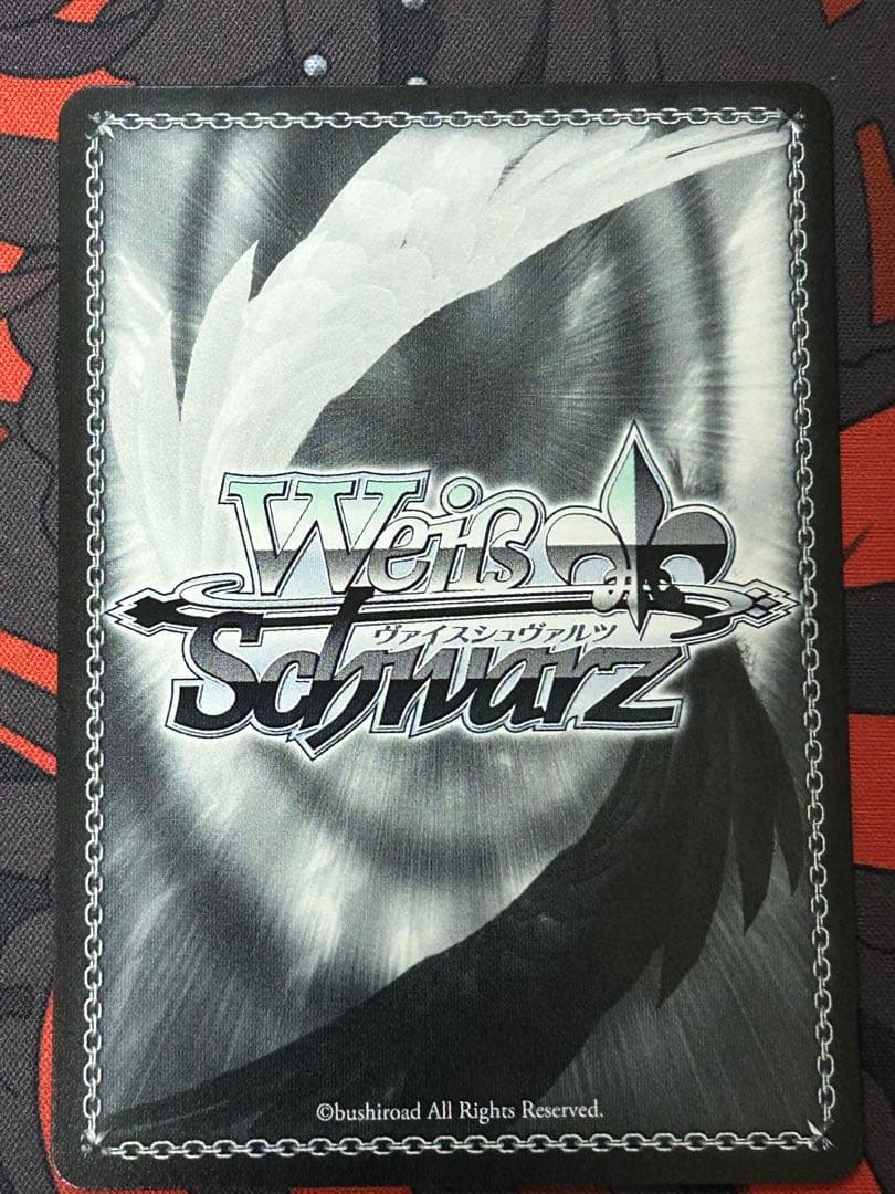 White Night! White Wish! 藤田ことね PR+