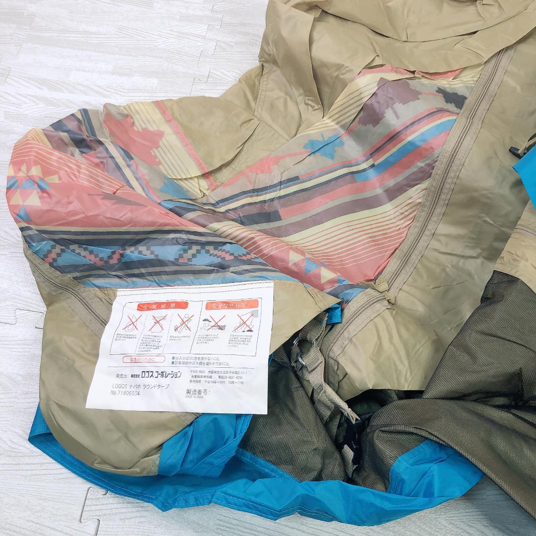 LOGOS ロゴス タープ ナバホ ラウンドタープ 71806504 テント