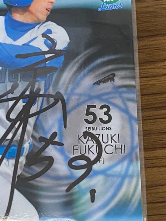 福地寿樹選手 直筆サインカード 西武ライオンズ