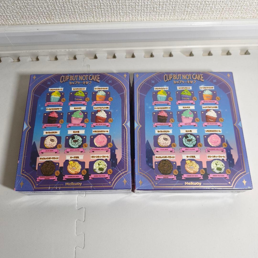 メロジョイ カップケーキか？ 2個 シュリンク付き セット 新品未開封