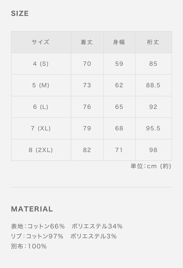 muta MARINEムータマリン☆ BIG クルーネックスウェットBOAT☆黒