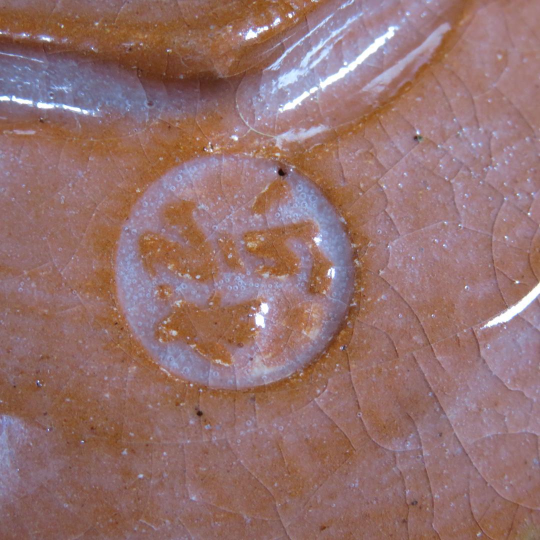 嶋台茶碗 金銀 松楽 楽茶碗 茶碗 茶道具 茶器 抹茶碗 木箱 共箱