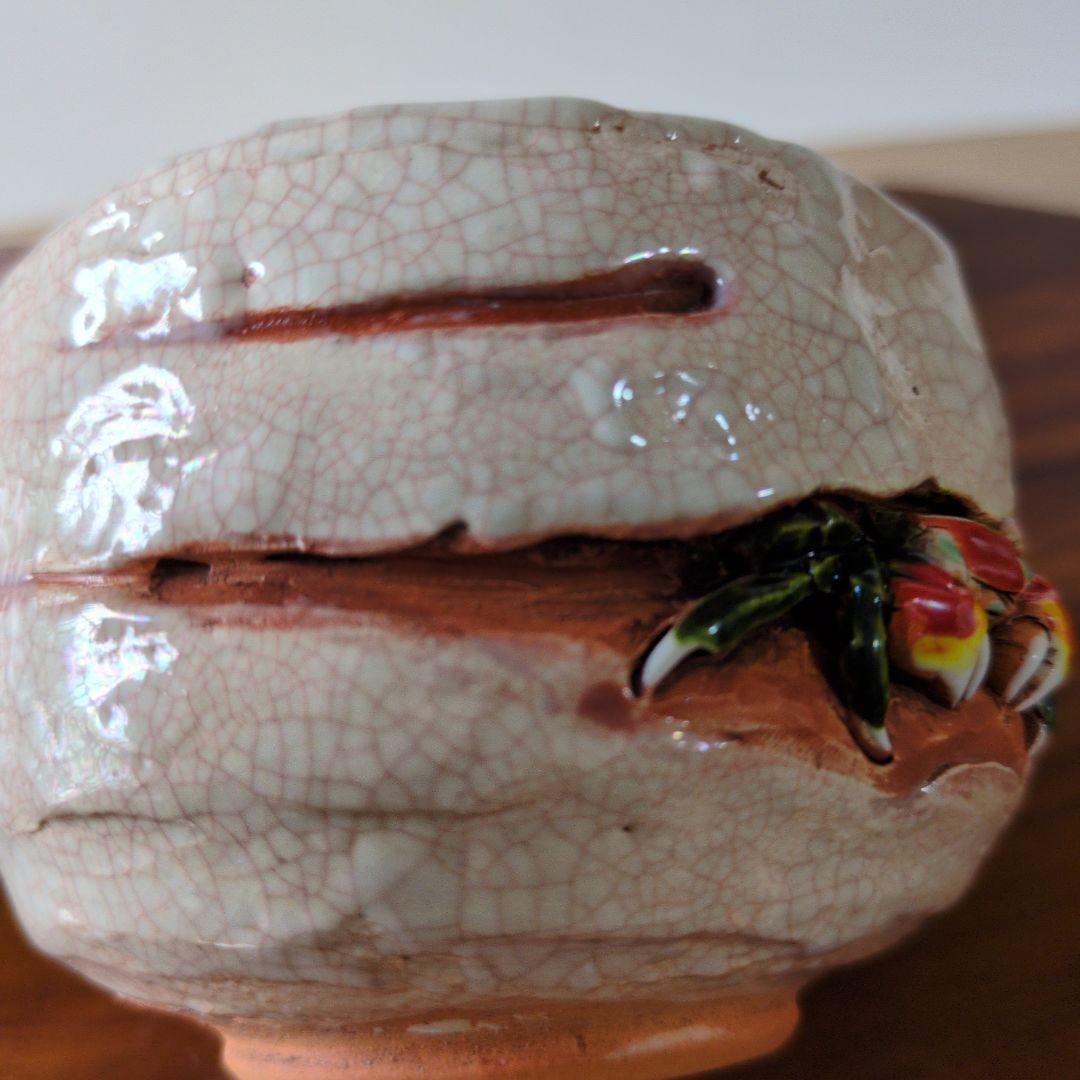 絆です。 楽山焼　天神蟹 湯呑み 2 客