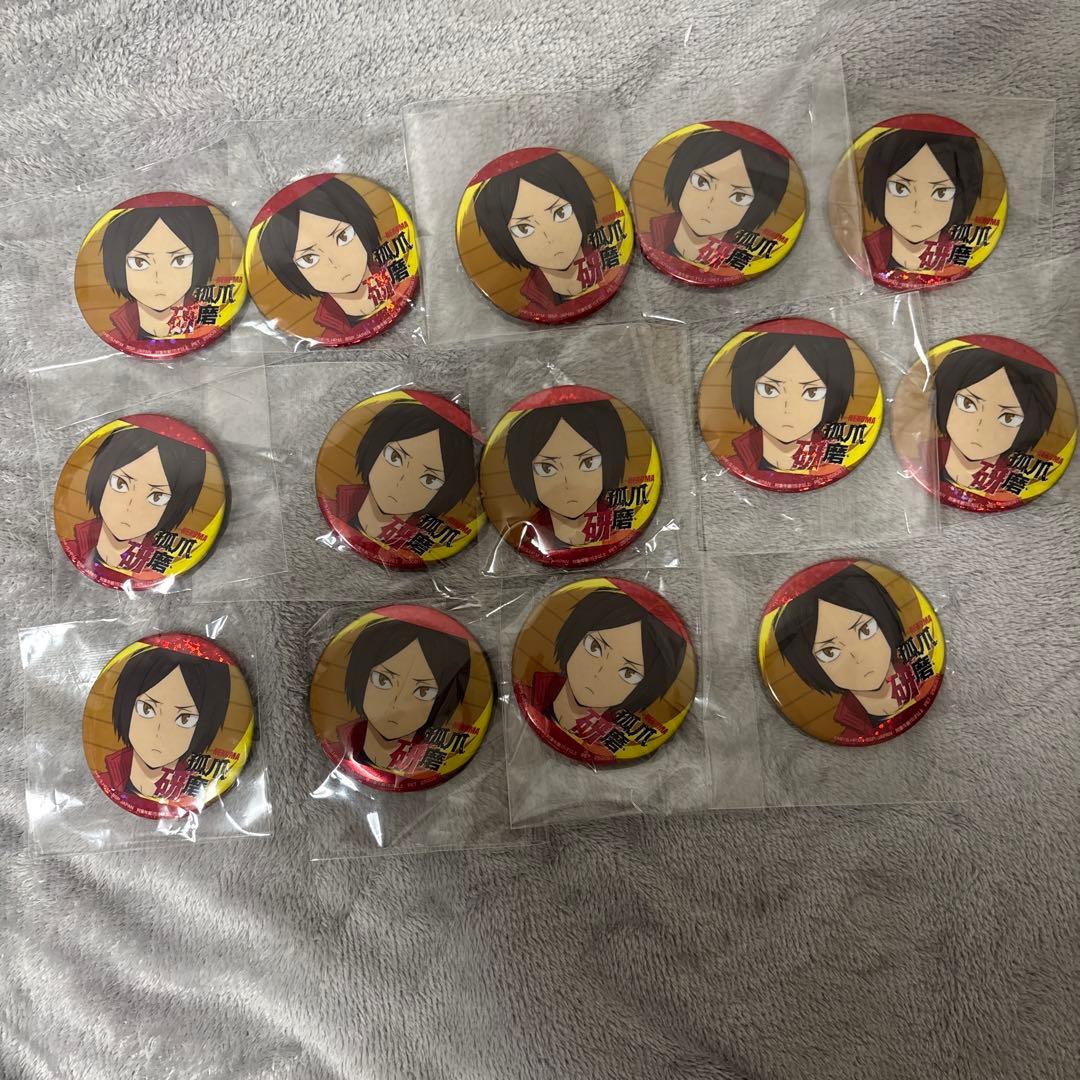 ハイキュー　孤爪研磨　幼少期　GIGA限定　缶バッジ