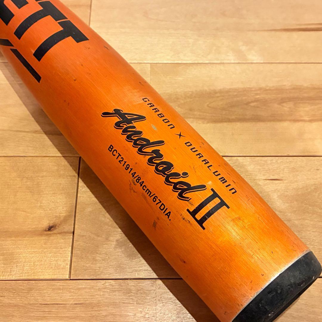 ZETT Android2 アンドロイド2 中学硬式用 84cm