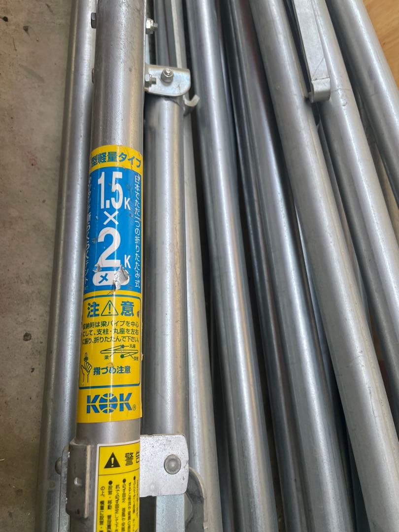 ※引き取り限定KOK テント支柱 1.5×2 収納袋付き