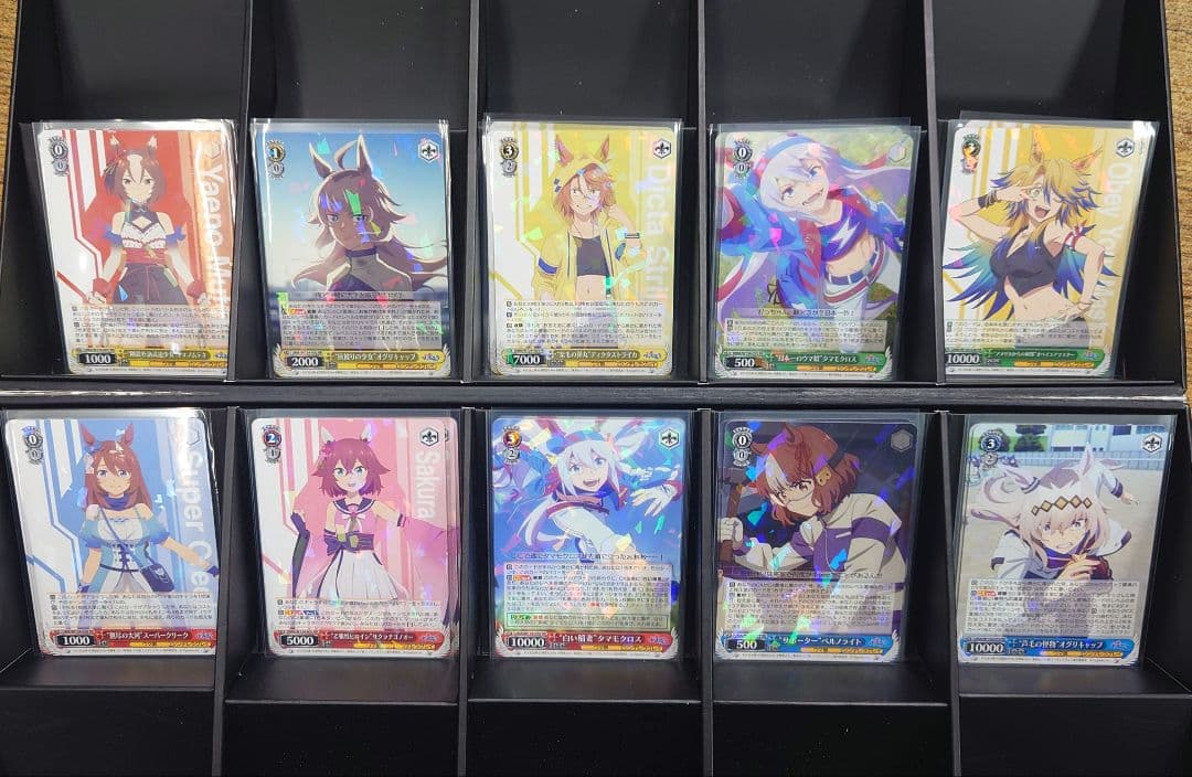 ヴァイス ウマ娘 シンデレラグレイ RR以下4コン