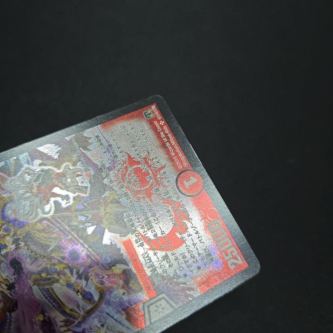 ロマノフカイザーnex 2枚 シークレット シク