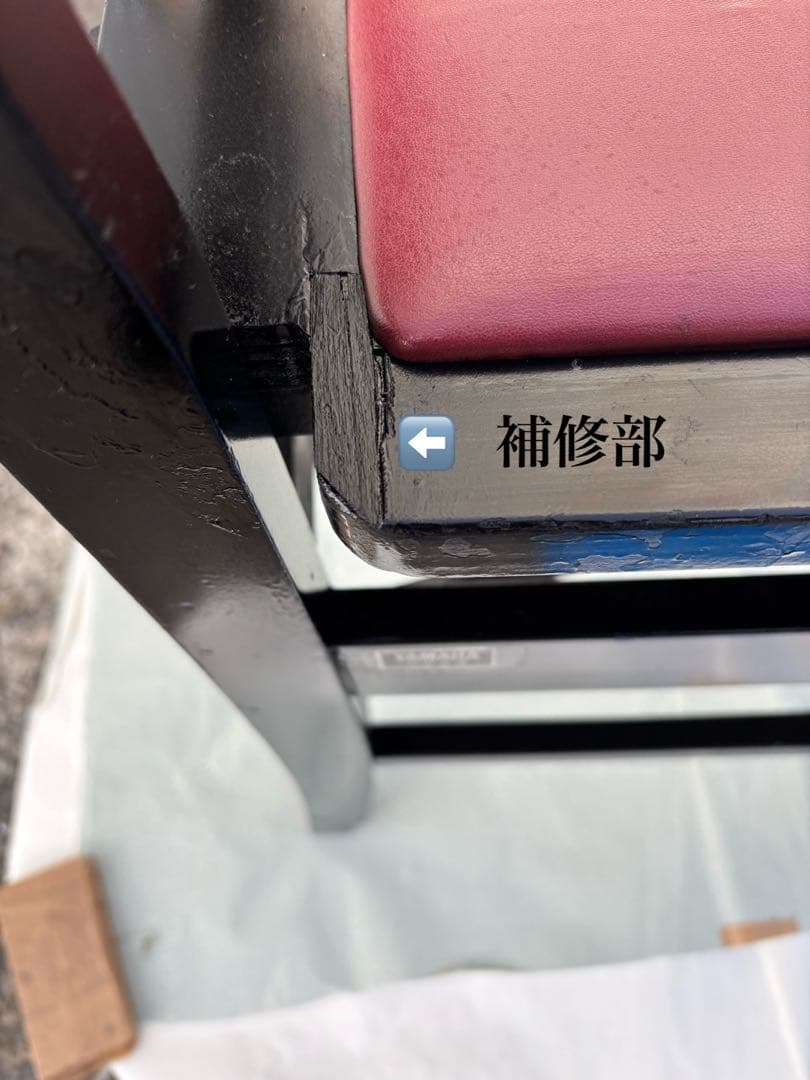 YAMAHA 背もたれ付ピアノ椅子　足部フェルト付き　座面新品比較的きれい