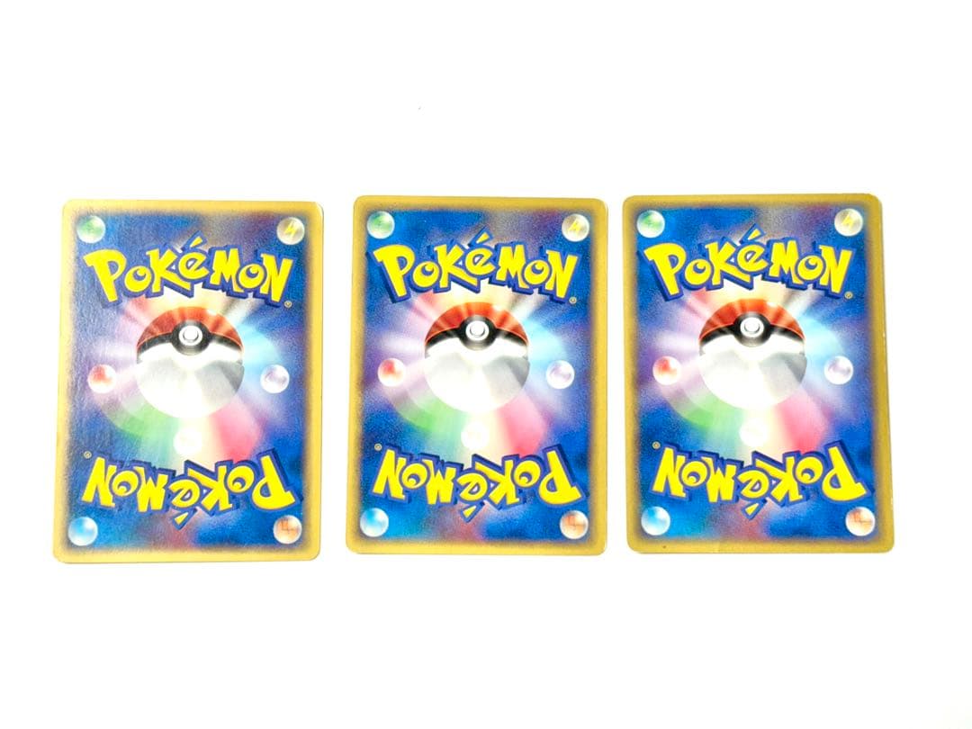 ポケモンカードe まとめセット