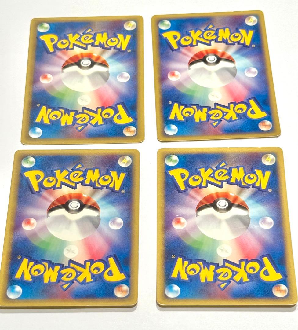 ポケモンカードe まとめセット