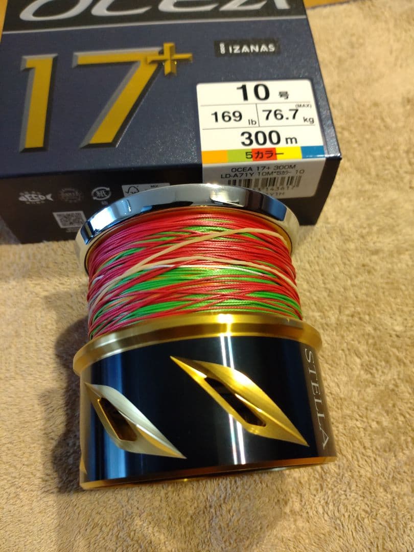 シマノ STELLA SW 20000PG スプール 中古品 送料無料