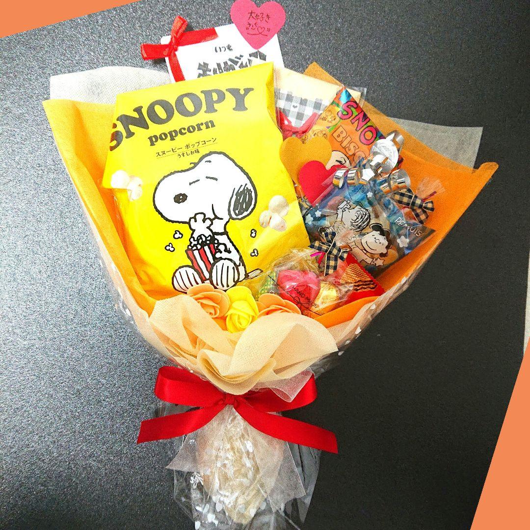 プチギフト コーヒー 先生お菓子ブーケ 結婚式 誕生日 発表会 退職 卒業 入学