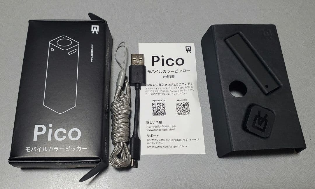 モバイルカラーピッカーPico