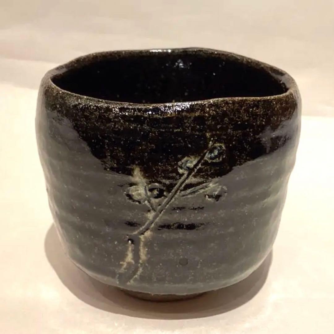 徳澤守俊作　黒唐津梅文茶碗