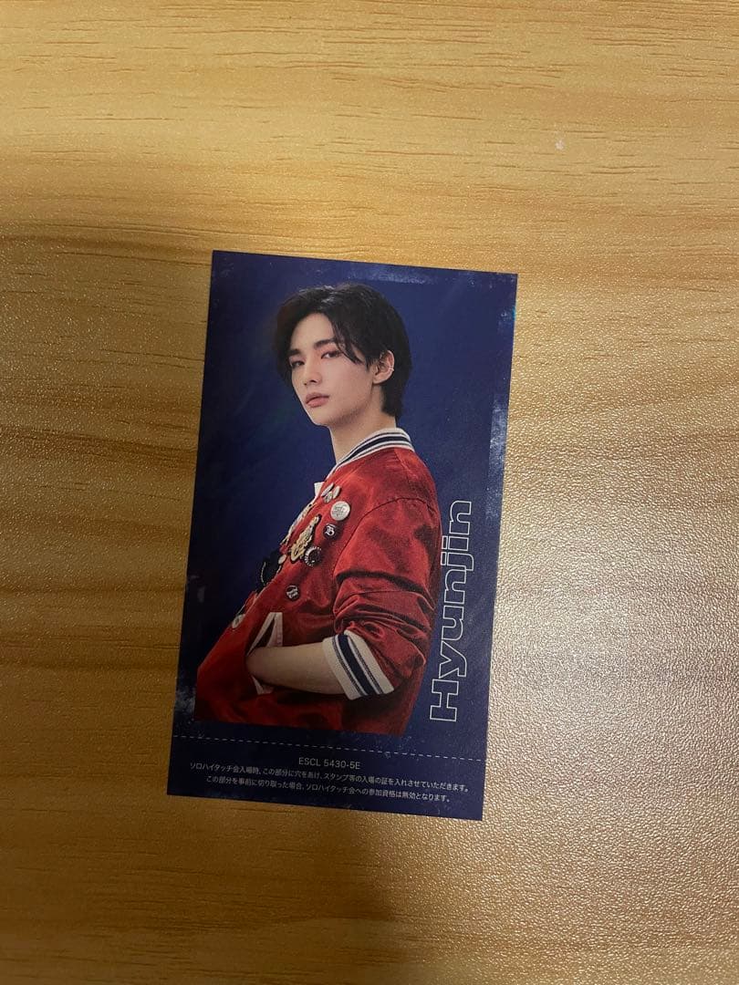 Stray kids ヒョンジン　TOP ハイタッチ