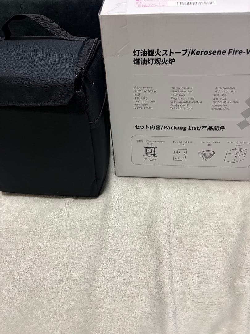 スームルーム　アイロンストーブ　新品未使用送料無料匿名配送