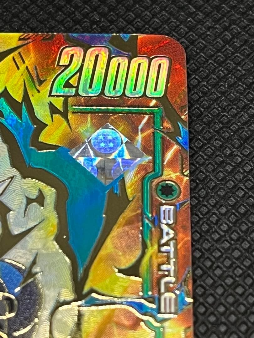 アルティメットバトル「ベジータ」マグネット式カードホルダー付き⑨