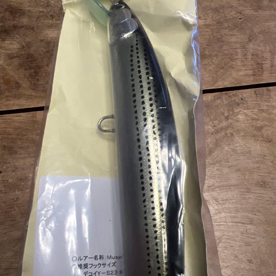 魚じゃらし工房　musya240