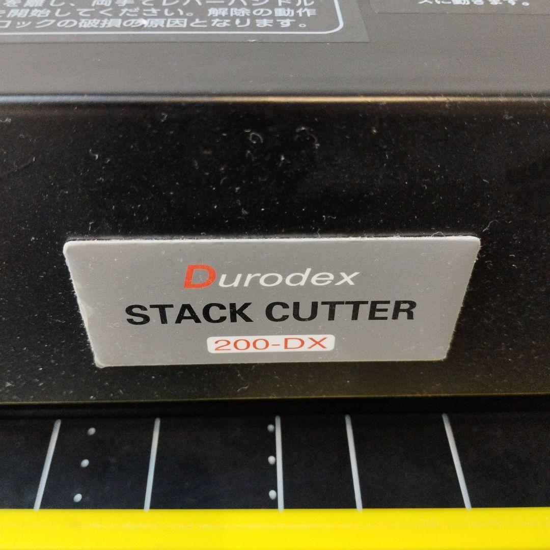 Durodex STACK CUTTER 200-DX 裁断機　自炊裁断機