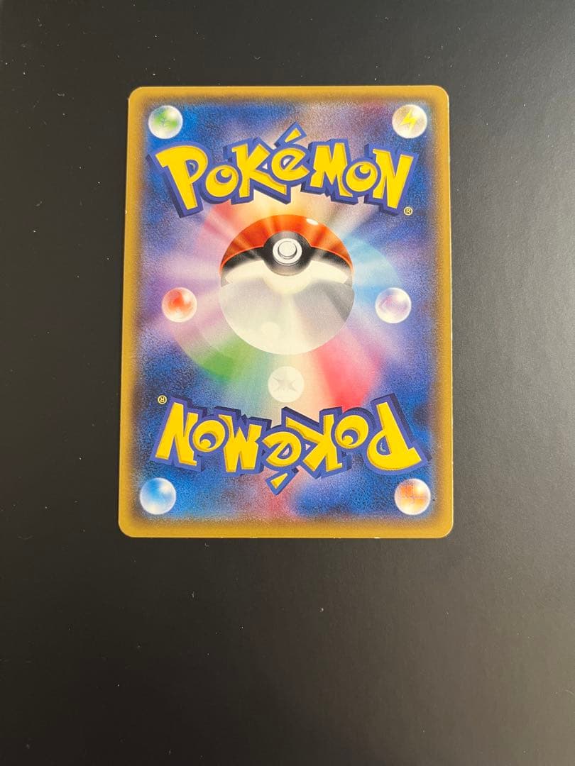 ポンチョを着たイーブイ（ブースター） PROMO SM-Pプロモカード 139…