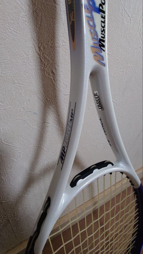 新品未使用品 YONEX Muscle Power 650 軟式テニスラケット