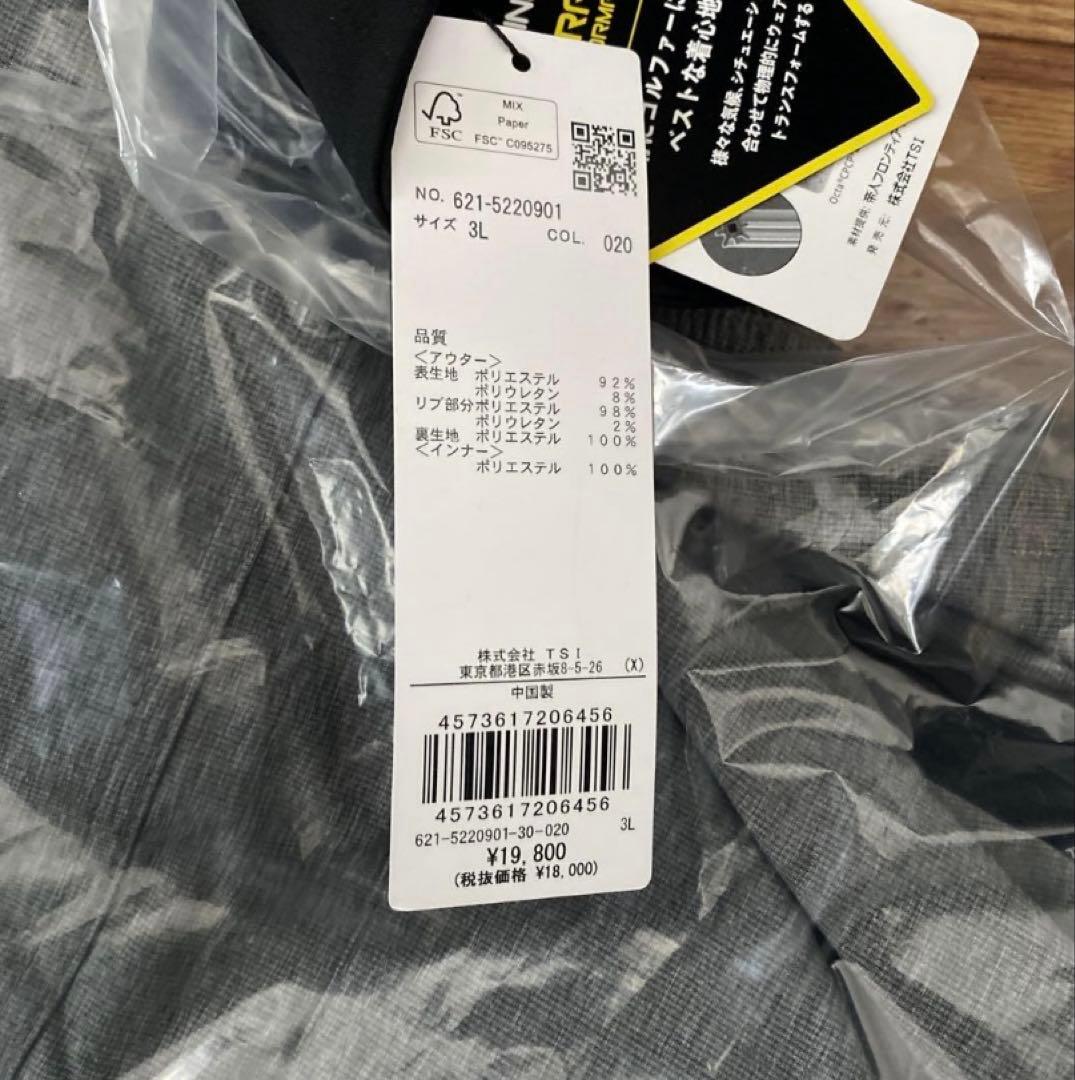 ピン（PING） 全方向ストレッチ/ダブルフェイス ツインレイヤードアウター秋冬