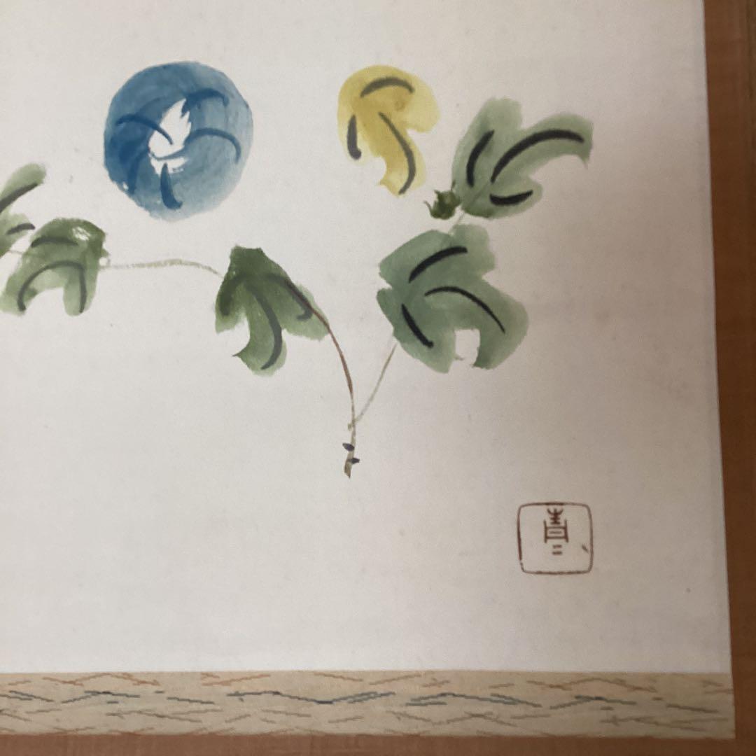 松瀬青々　　紙本彩色画　《朝顔之図》掛軸一幅　軸先竹加工　　肉筆画　234