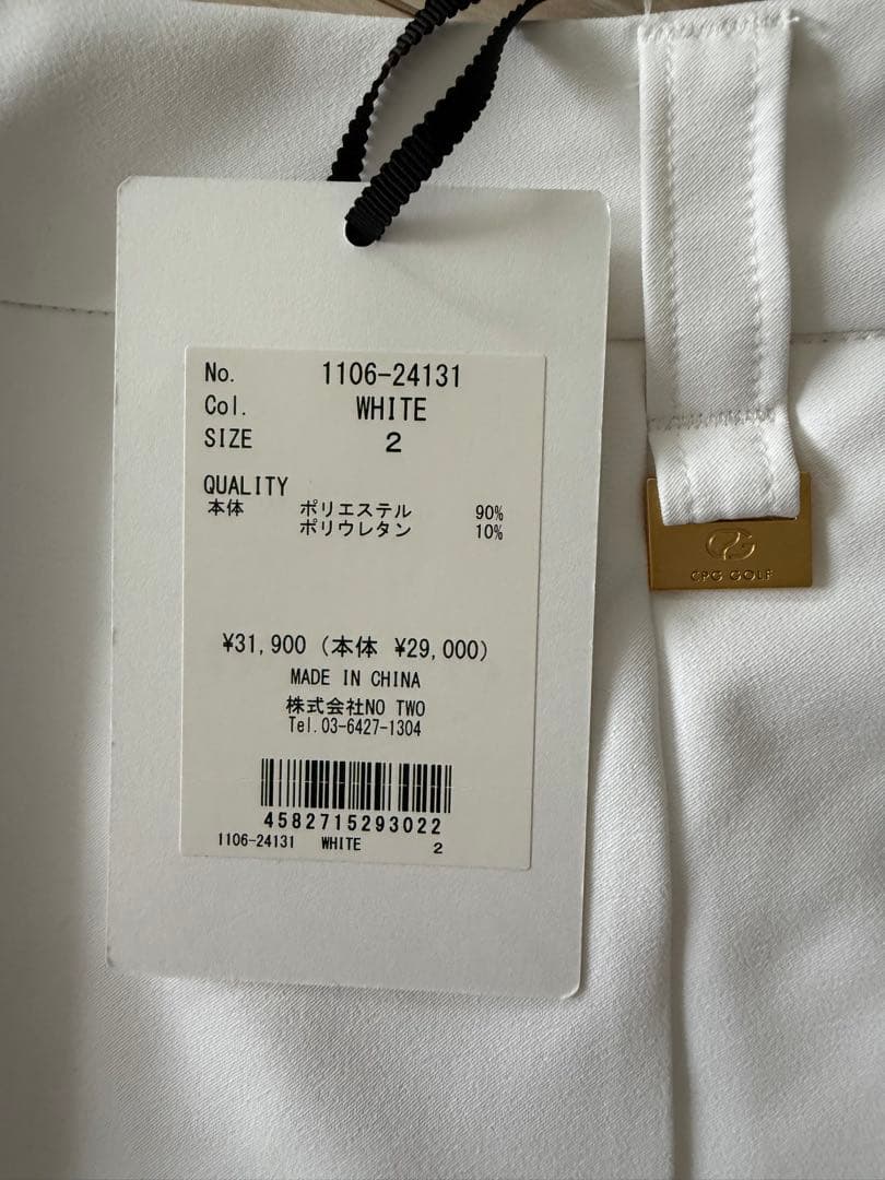 CPG スリット　ホワイト スカート