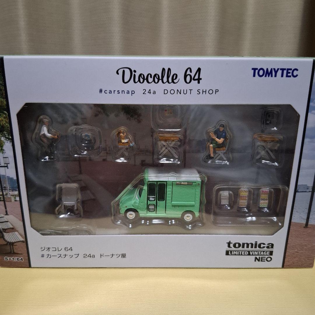 トミカリミテッドヴィンテージ ジオコレ64 5種類セット