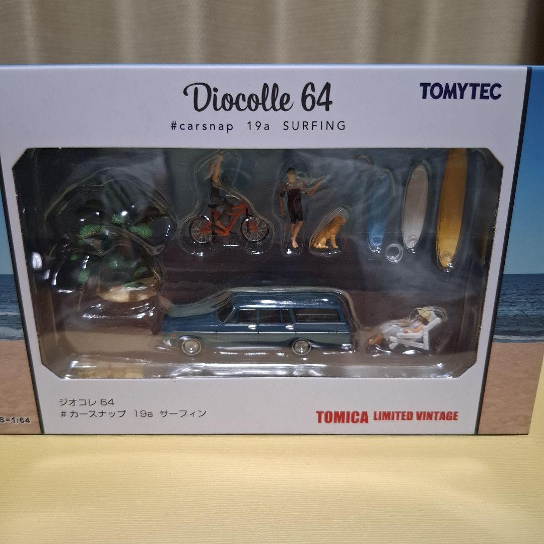 トミカリミテッドヴィンテージ ジオコレ64 5種類セット