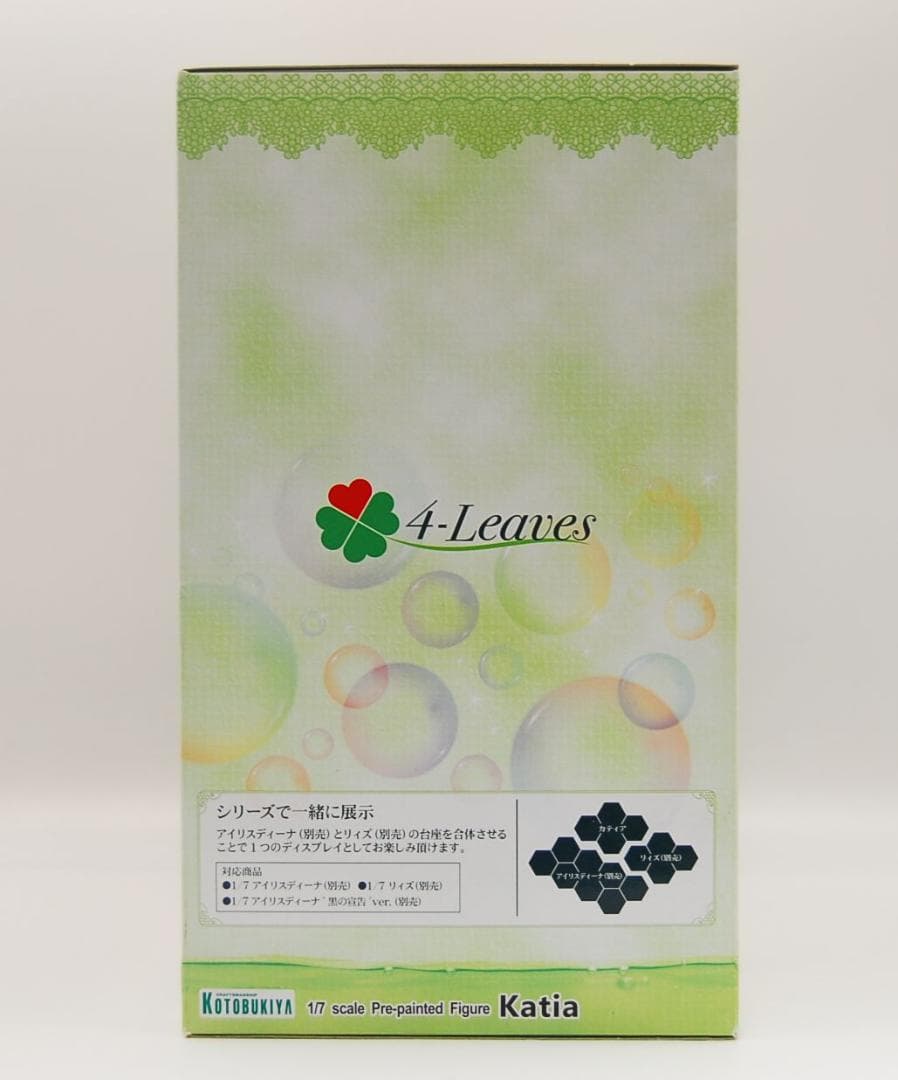 カティア・ヴァルトハイム コトブキヤ フィギュア シュヴァルツェスマーケン