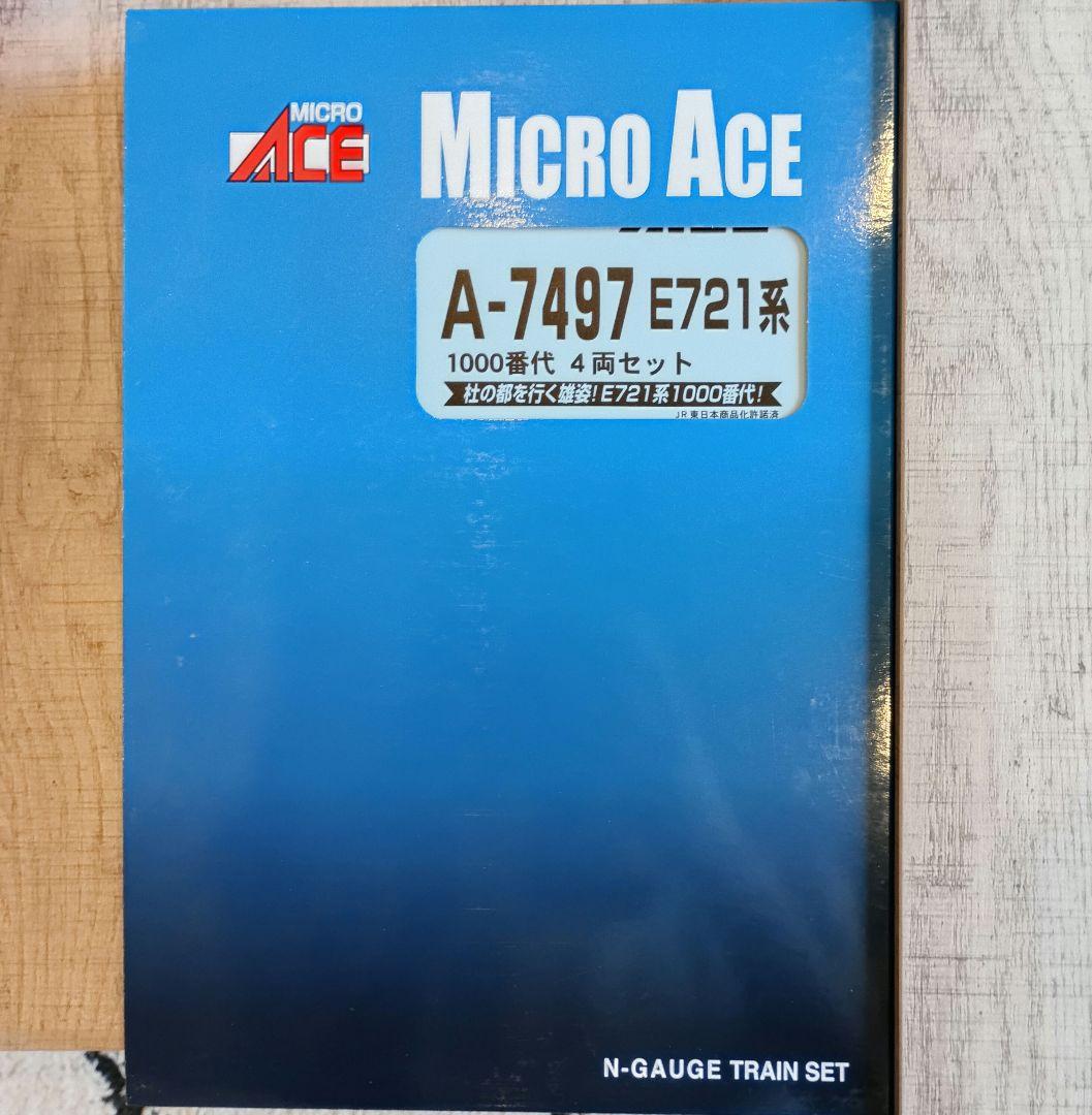 マイクロエース e721系1000番台4両セット動力無し
